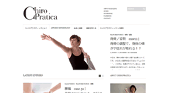 Desktop Screenshot of chiropratica.jp